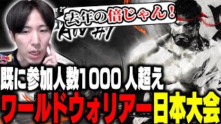 [閒聊] 毛將軍 雜談 關於日本快打6的大盛況