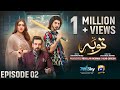 Tauba Episode 02 - [Eng Sub] - Mikaal Zulfiqar - Momina Iqbal - Mohsin Abbas Haider - 19th Oct 2024
