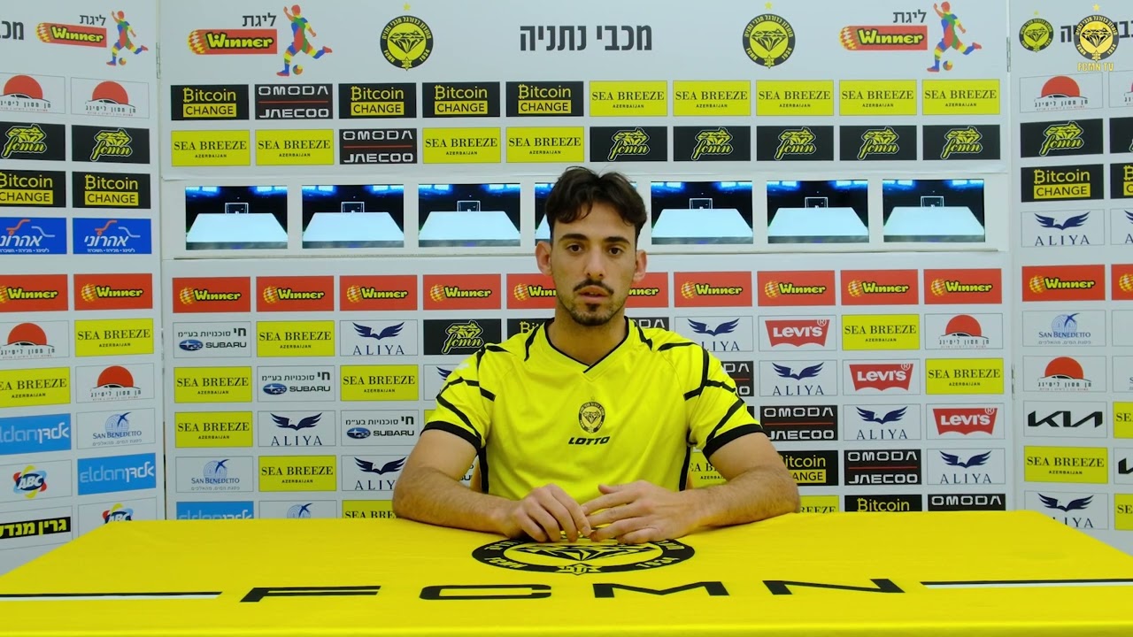 שחקן הקבוצה מאור לוי לפני המשחק מול בני סכנין מחר