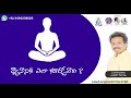 Who To Sit For Mediation By Raghavendra Rao