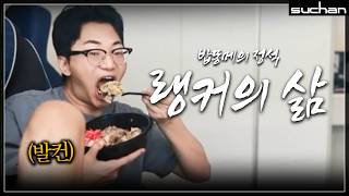 유튜브 썸네일
