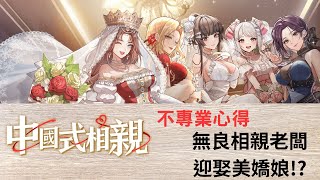 [實況] 光與影：33號遠征隊