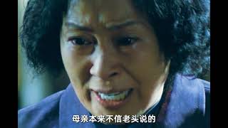 有些母愛的執著，會將人性都徹底泯滅（3/3）