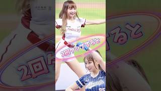 【毎日更新】#ピタ止めチャレンジ #台湾チア #チアガール #shorts #これがこう