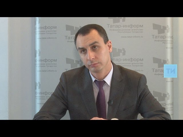 Интервью заместителя руководителя Управления Росреестра по РТ Хайрутдинова Альберта