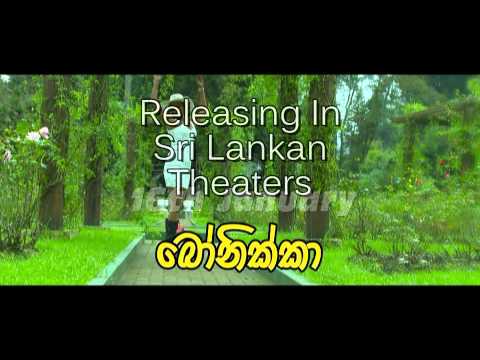 Bonikka Releasing in Sri Lankan Theaters From 16th of January 2015