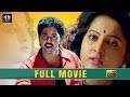 Vinod Kumar Super Hit Family Entertainer TFC Films Film News