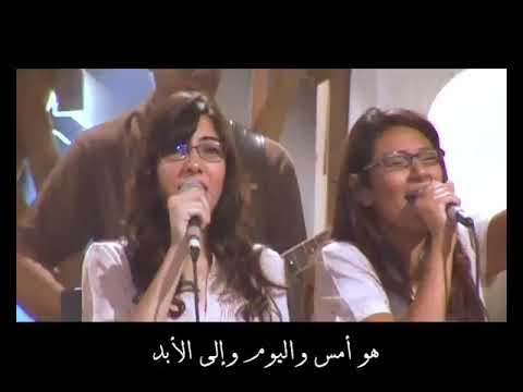 نحن نعلن شفاء يسوع