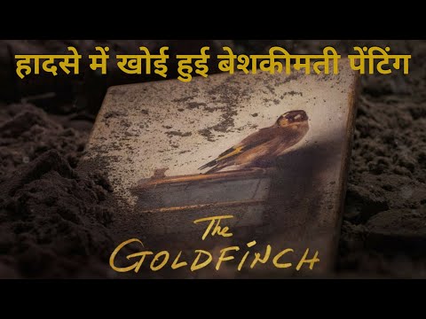 YouTube video about: Where can I find the movie The Goldfinch?