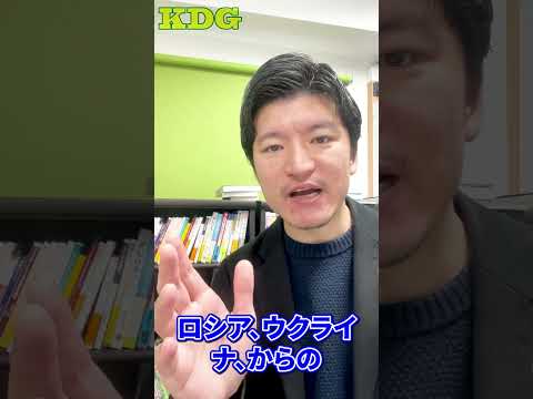 看護学科 ロシア・ウクライナ問題が小論や面接で聞かれたらどう答えるか　#Shorts