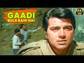 Gaadi Bula Rahi Hai Version 2 4k Dost 1974 Kishore Kumar Laxmikant Pyarelal Anand Bakshi