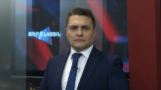Սուր անկյուն 12.02.2023 - Թողարկում 487 / Sur ankyun