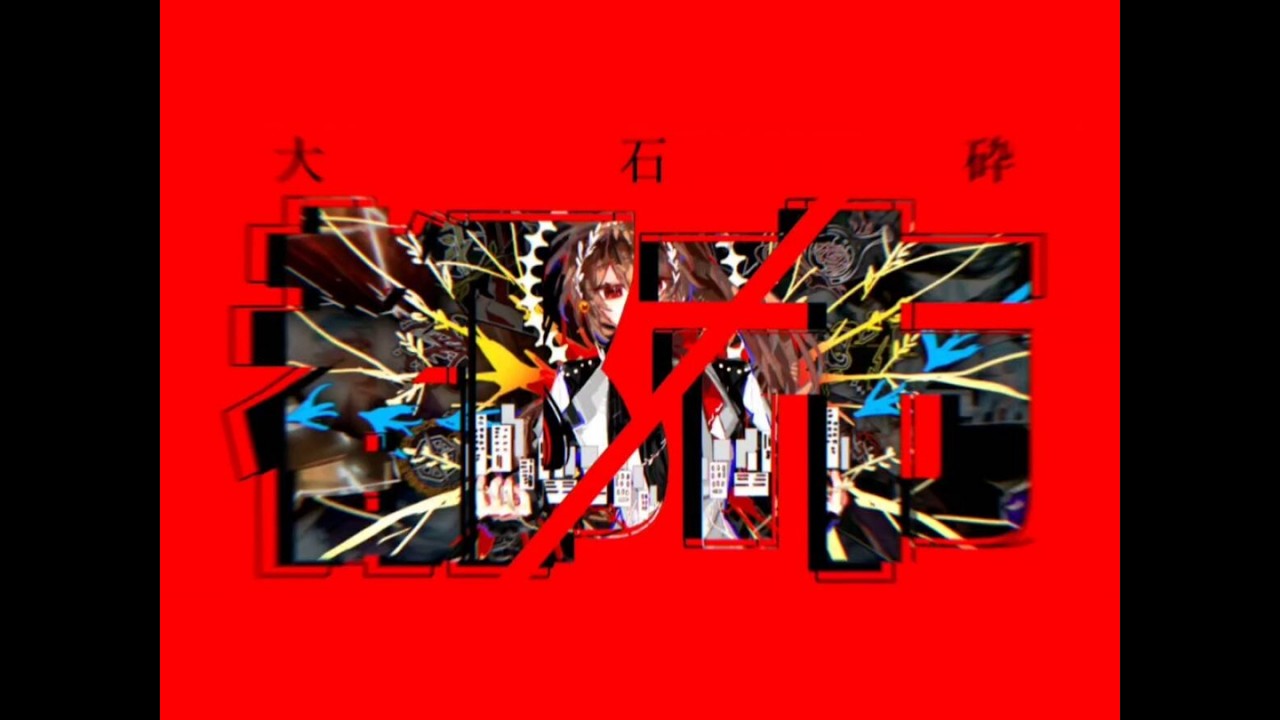 【ProjectMoon】大石碎都市【2026月亮计划新春会单品】(Reupload)