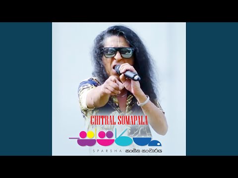 Diwyalokayen Igili (feat. Naada)