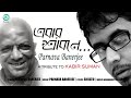 Ebar Srabone | Srijato | Parnava Banerjee | Kabir Suman