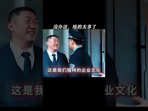 #搞笑名场面#手绘#搞笑视频#因为一个片段看了整部剧#好剧推荐 #Shorts