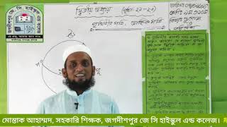 Chikagodagi fohishalar Qora libosli qoramagiz porno