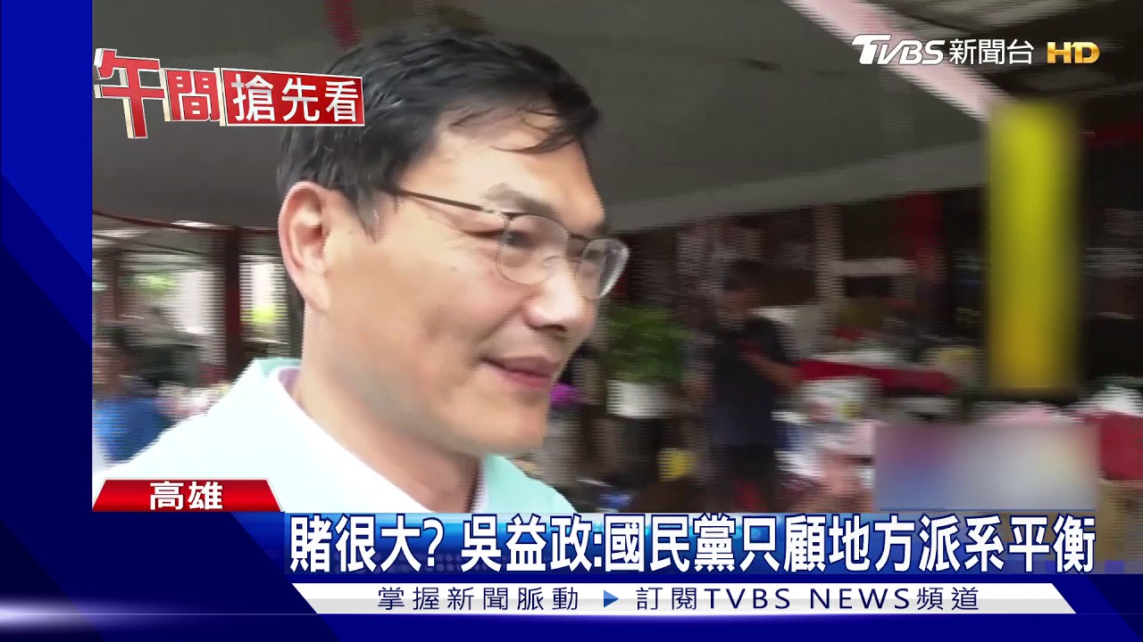 高議長若輸辭主席　江啟臣：我位置不重要