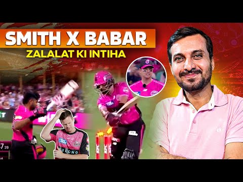 Smith X Babar Zalalat Ki Intiha | Cricket Craze With Wasay Habib