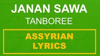 Janan Sawa - Tanboree (+lyrics)