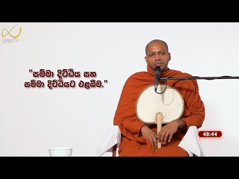 Pragna TV | Ven Hasalaka Seelawimala thero | 2021-11-22 | 08:10PM telecast