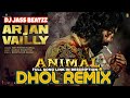 Arjan Vailly Dhol Remix Bhupinder Babbal Dj Jass Beatzz New Punjabi Songs 2023