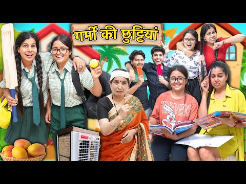 Garmi ki Chhuttiyan | Sanjhalika Vlog