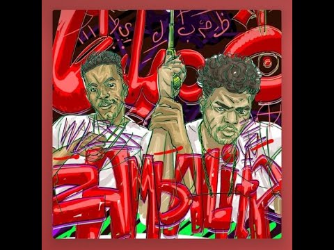 زمبليطه - ويجز / وزه منتصر | ZAMBALITA - Wegz FT Wezza Montaser