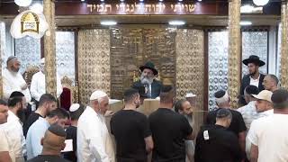 שידור חי | הרב ישראל אברג'ל שליט"א, בנו וממשיך דרכו של הרב יורם אברג'ל זיע"א