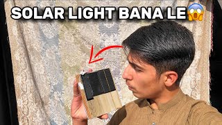 How To Make Solar Panel At Home