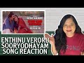 Enthinu Veroru Sooryodhayam Malayalam Song Reaction Mazhayethum Munpe Movie Rani Hindustani