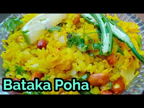 Bataka Poha Recipe Kanda Poha Recipe Very Tasty Recipe Easy Recipe Breakfast Recipe .