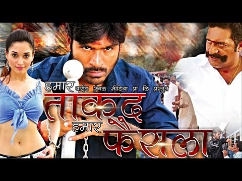 Download Hamar Shooveer Mp4.3gp .mp4  Codedwap