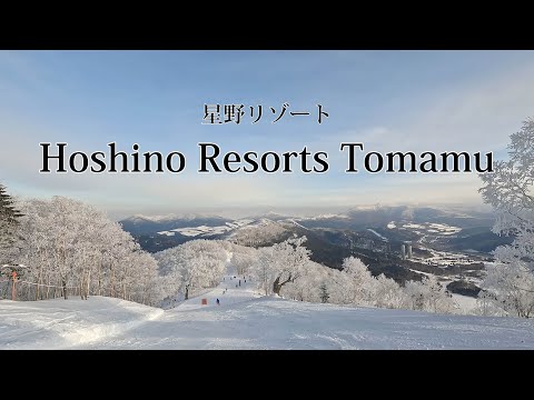 Video: 星野リゾート トマム スキー場