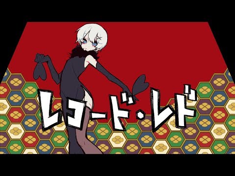 Marol レコード・レド Cover