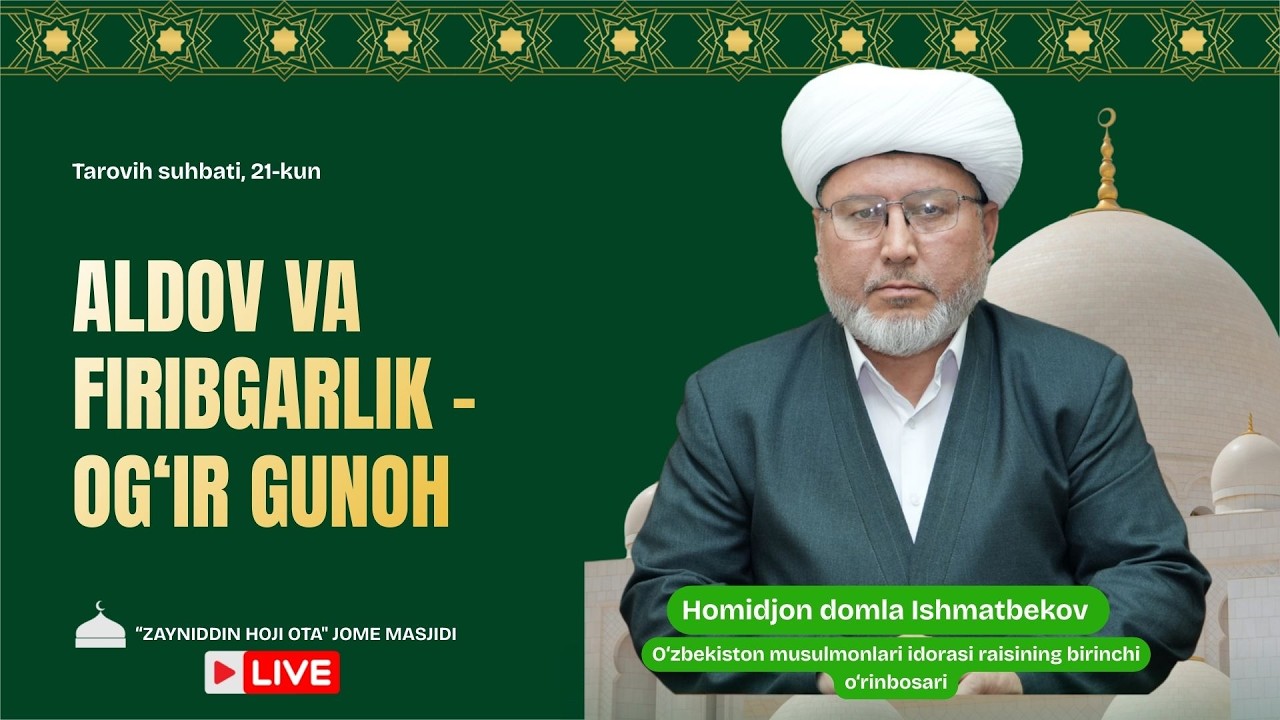 JONLI: Aldov va firibgarlik -og‘ir gunoh, Tarovih suhbati, 21-kun 10.03.2026