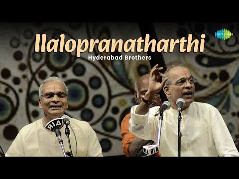 Ilalopranatharthi | Raga Atana | Hyderabad Brothers | Tyagaraja | Carnatic Classical Music — वीडियो थंबनेल