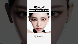 공간성형외과의원 함기원