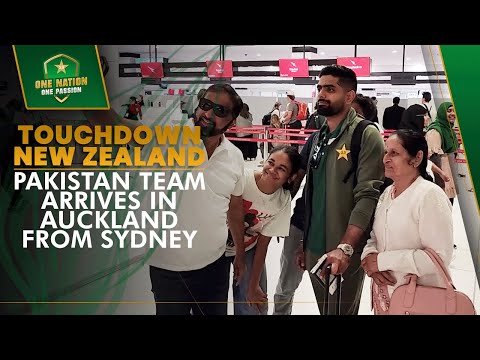 Touchdown New Zealand ✅ Pakistan Team Arrives in Auckland from Sydney 🛬 | PCB | MA2A