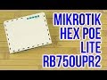 Mikrotik hEX PoE lite (RB750UPr2) 5-портовый - видео