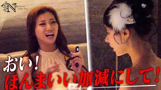 【急展開】歴8年のベテラン嬢がルナに激怒