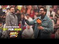 Jeeto Pakistan Lahore Special 16 February 2025 Fahad Mustafa Game Show ARY Digital