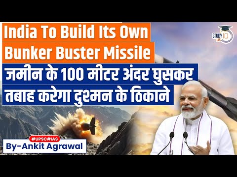 India to build its own bunker buster missile | New Agni V variant | Ankit Agrawal Study IQ