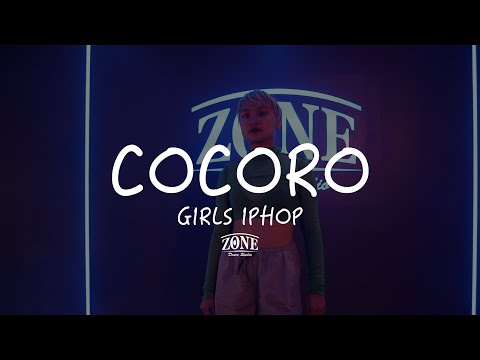 COCORO - GIRLS HIPHOP /  Dreamville, Bas & Ayra Starr - Ogogoro