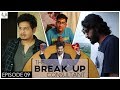 The Breakup Consultant | Ep 09 | Telugu Web Series | Kasyap | JDV Prasad | Sinjith | Rahul
