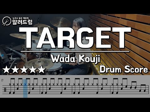 Target - Wada Kouji DRUM COVER