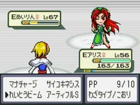 Touhoumon Lunatic Walkthrough Part 30 - Team Rocket's Hideout (3/6)