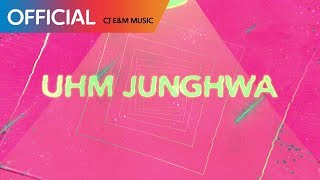 엄정화 (Uhm Jung Hwa) - Delusion (Duet With 이효리) (Teaser)