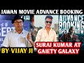 Jawan Movie Advance Booking Reaction | Suraj Kumar At Gaiety Galaxy | By Vijay Ji | Shahrukh Khan