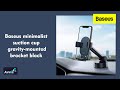 Держатель в авто Baseus Simplism gravity car mount holder with suction base (SUYL-JY01) 6